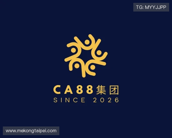 认识CA88